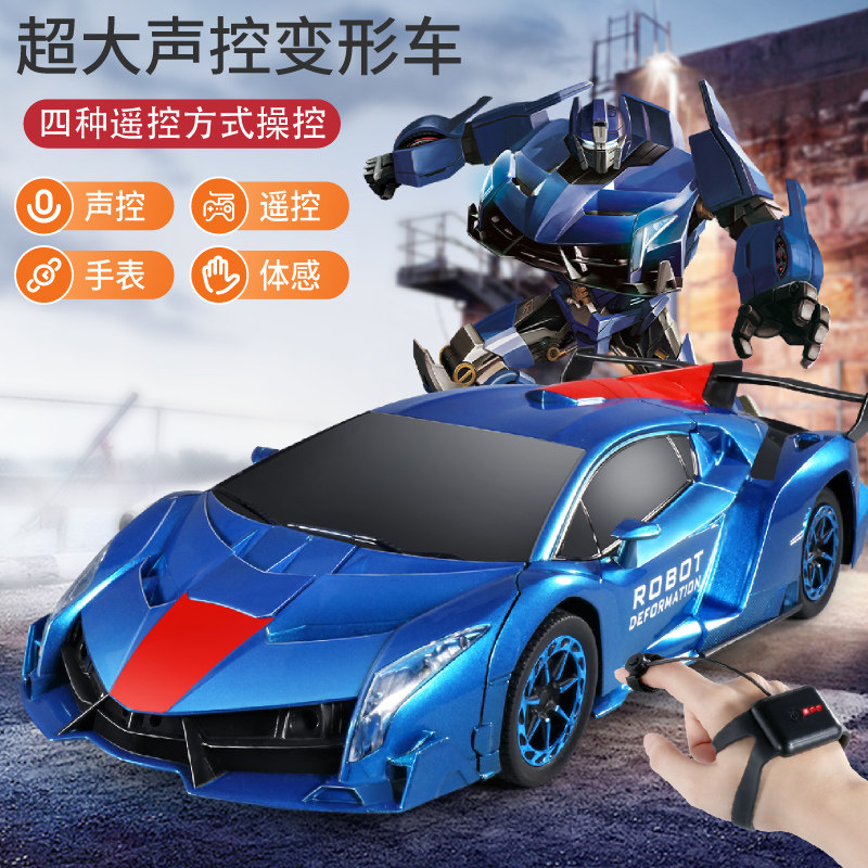 手势感应变形汽车新款男孩赛车玩具 宏亿电动/遥控车