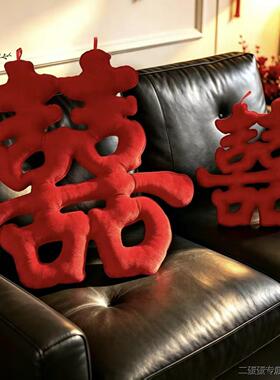 结婚礼床头立体喜字摆件