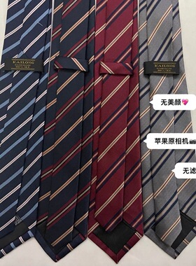 赤绀金领带学院日系制服jk领带