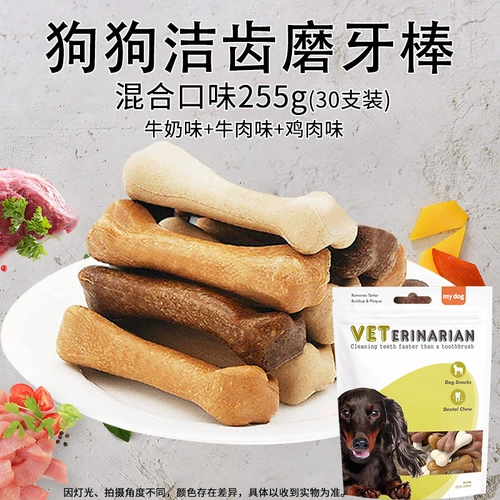 Самоед два месяца в течение двух месяцев молярных стержней собак, дезодорант чистые зубы