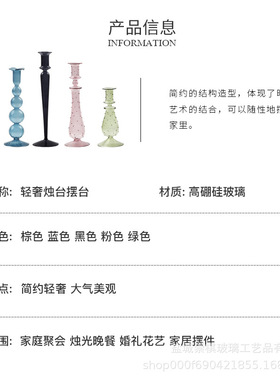 厂家供应 创意玻璃烛台家居装饰法式欧式复古烛台摆件烛光晚餐宴