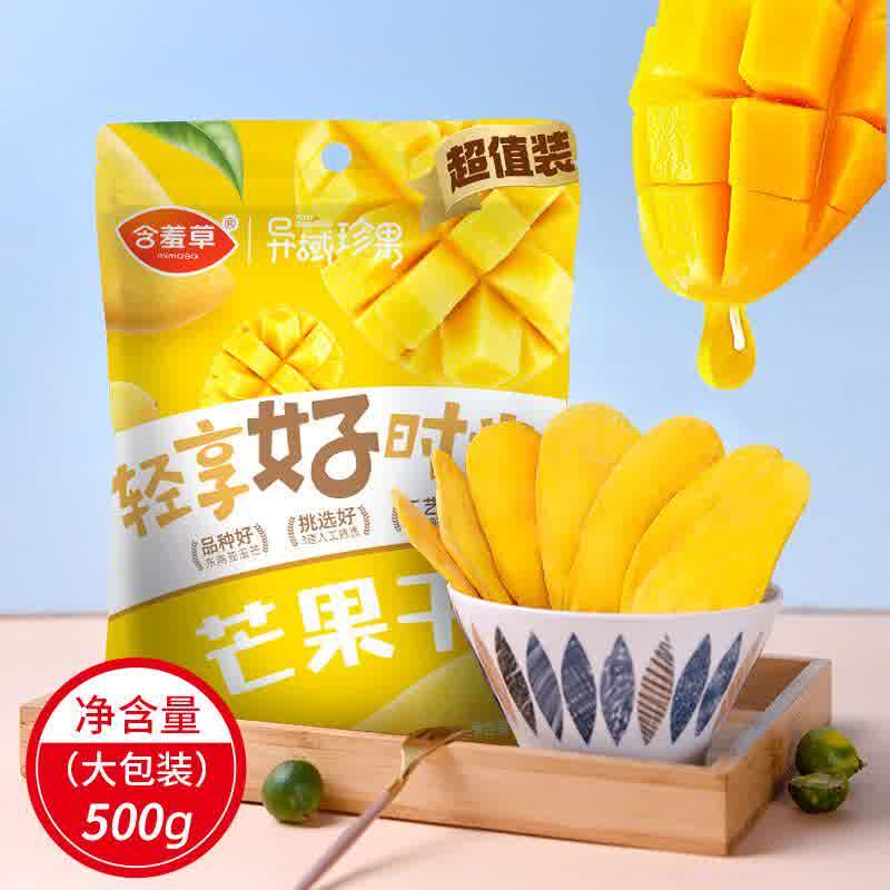  闲香村芒果干