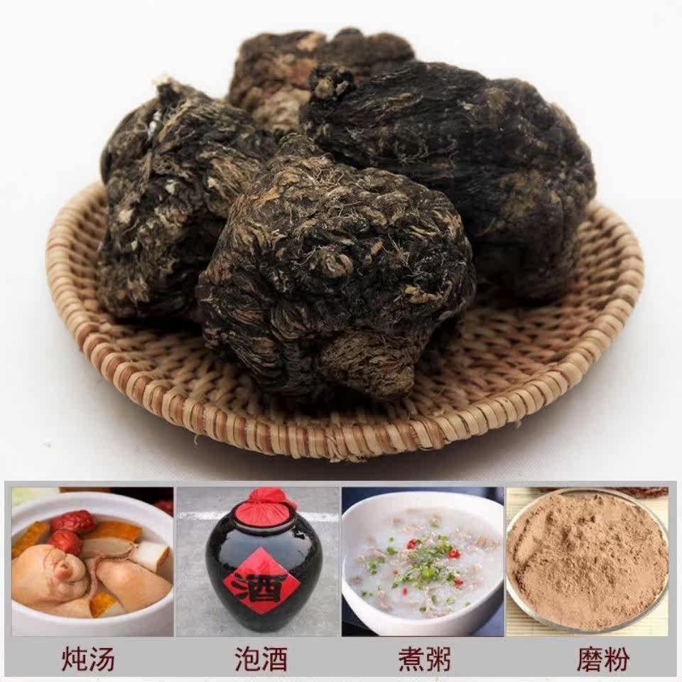  闲香村玛咖干