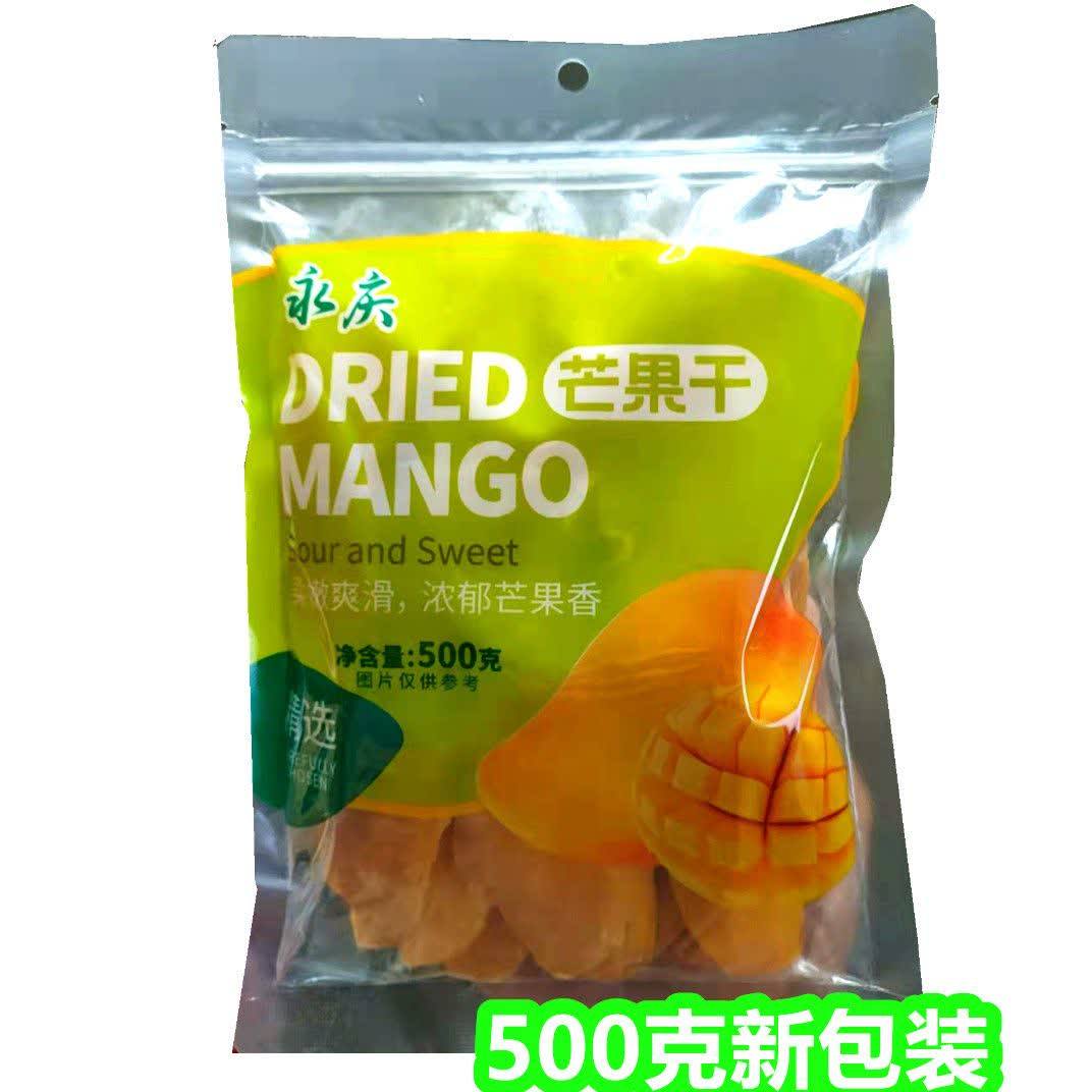  闲香村芒果干