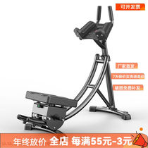 Yao Dad Roll Belly Machine Men Roll Belly Machine Ladies Roll Belly Aids Meme Waist Bodybuilding Machine Over Mountain Bike Cashiers