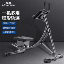 Bravery (Hoircure) Beauty waist machine Belly Machine Rolls Belly machine Abdominal Muscles versatile abdominal muscle fitness equipment Home