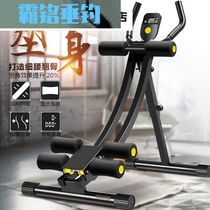 Xianxi-Coiled Belly Machine Fitness Equipment Domestic Practice of Abdominal Muscle Sports Equipment Bodybuilding Abdominal machine Abdominal Machine Multifunction Indoor