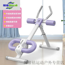 Orange Central Rolls Abdominal abs Abs Bodybuilding Bodybuilding Bodybuilder Lazy cashiers Mei-waist Machine with Reduced Tummy Waistline New up