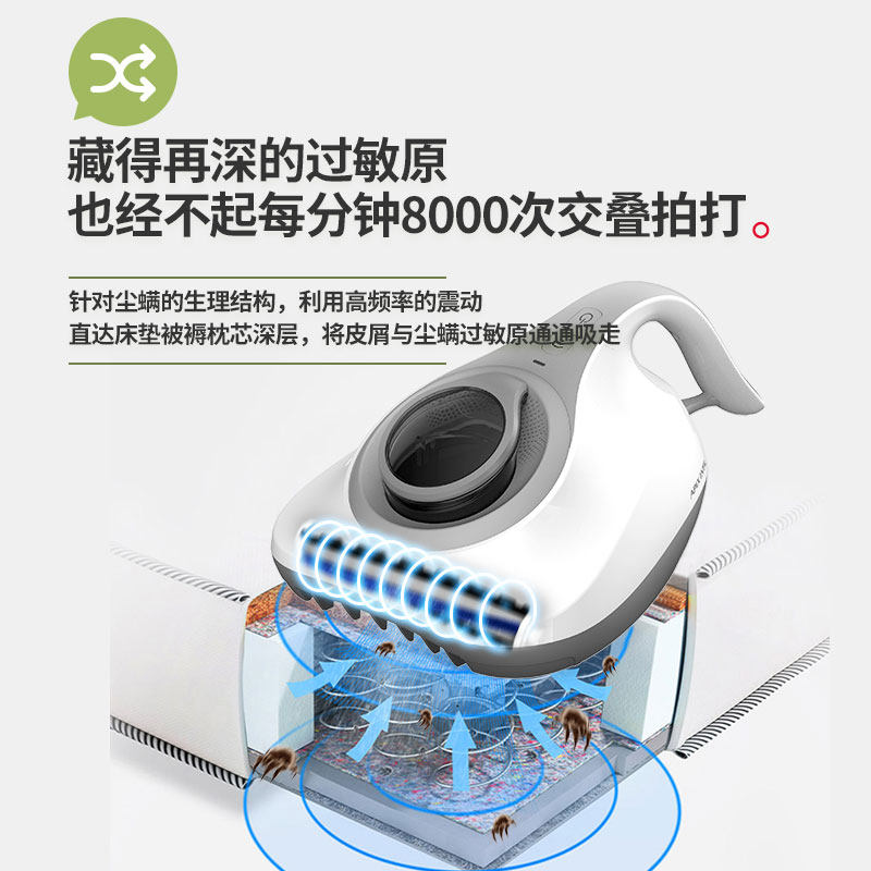 apixintl除螨仪家用床上小型除螨虫 apixintl除螨仪