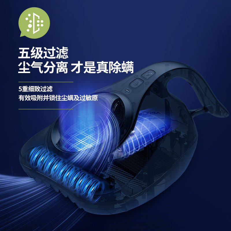 apixintl除螨仪家用床上小型除螨虫 apixintl除螨仪