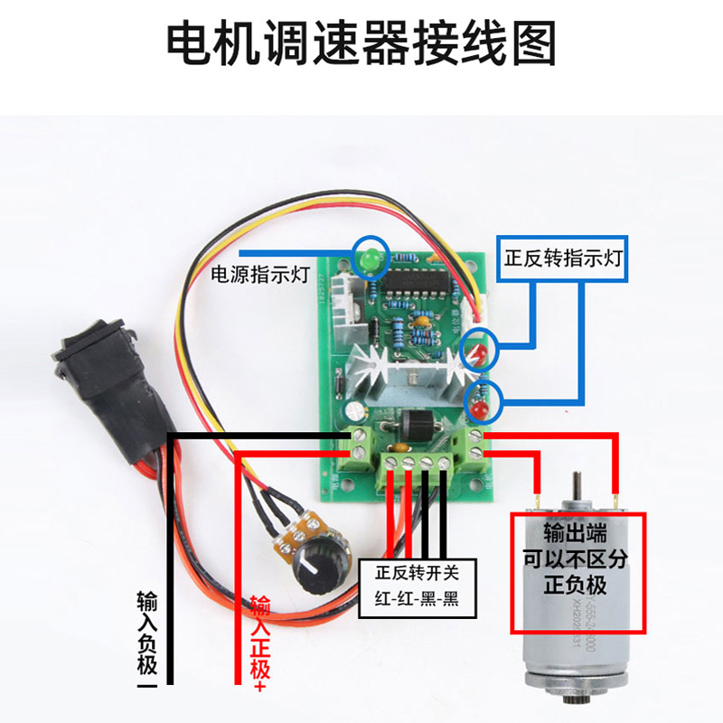 370电机直流调速微型高速6v12v24v有刷正反转小型电动马达小电机-图2