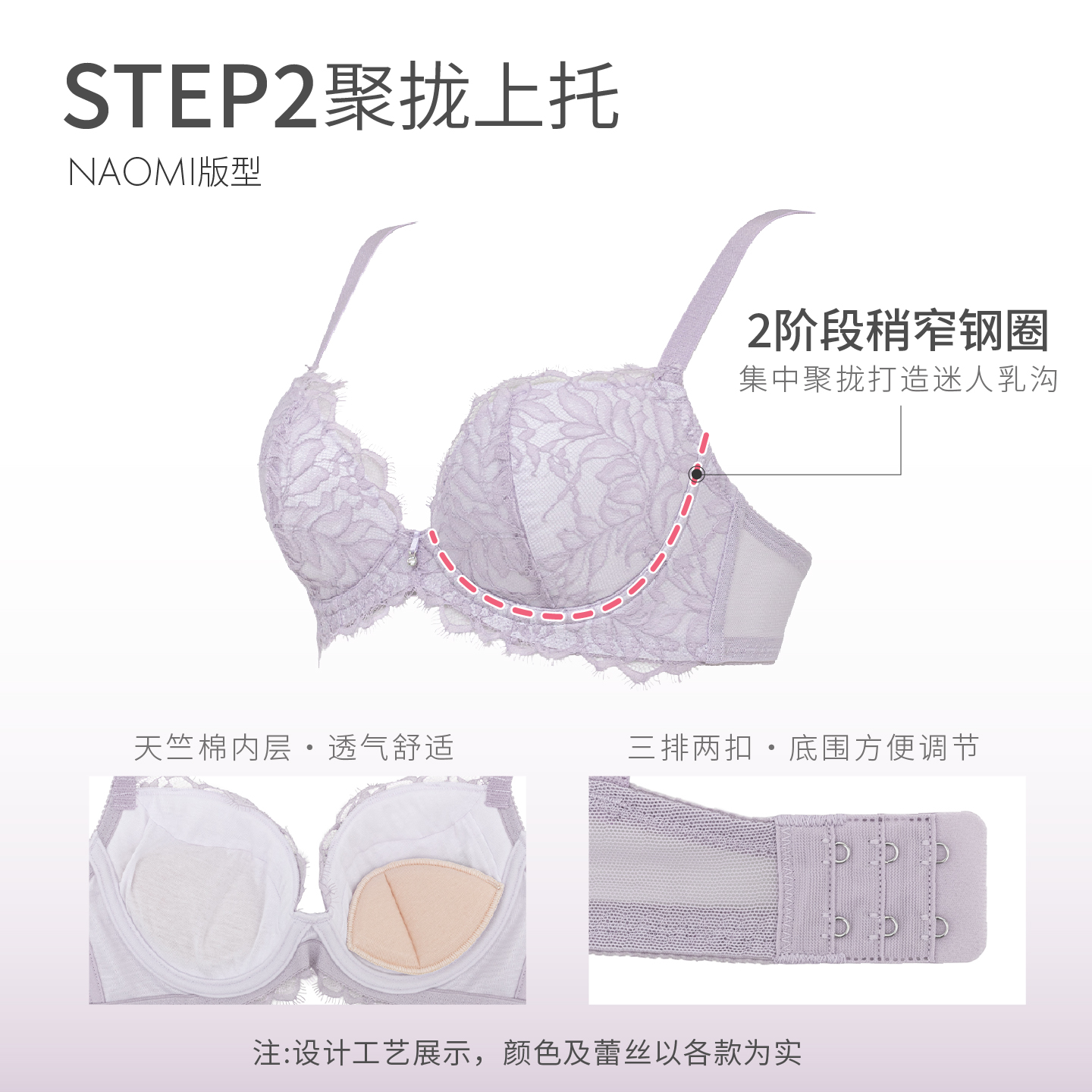 bradelis旗舰 小胸聚拢侧收副乳2阶段钢圈调整防下垂外扩文胸罩