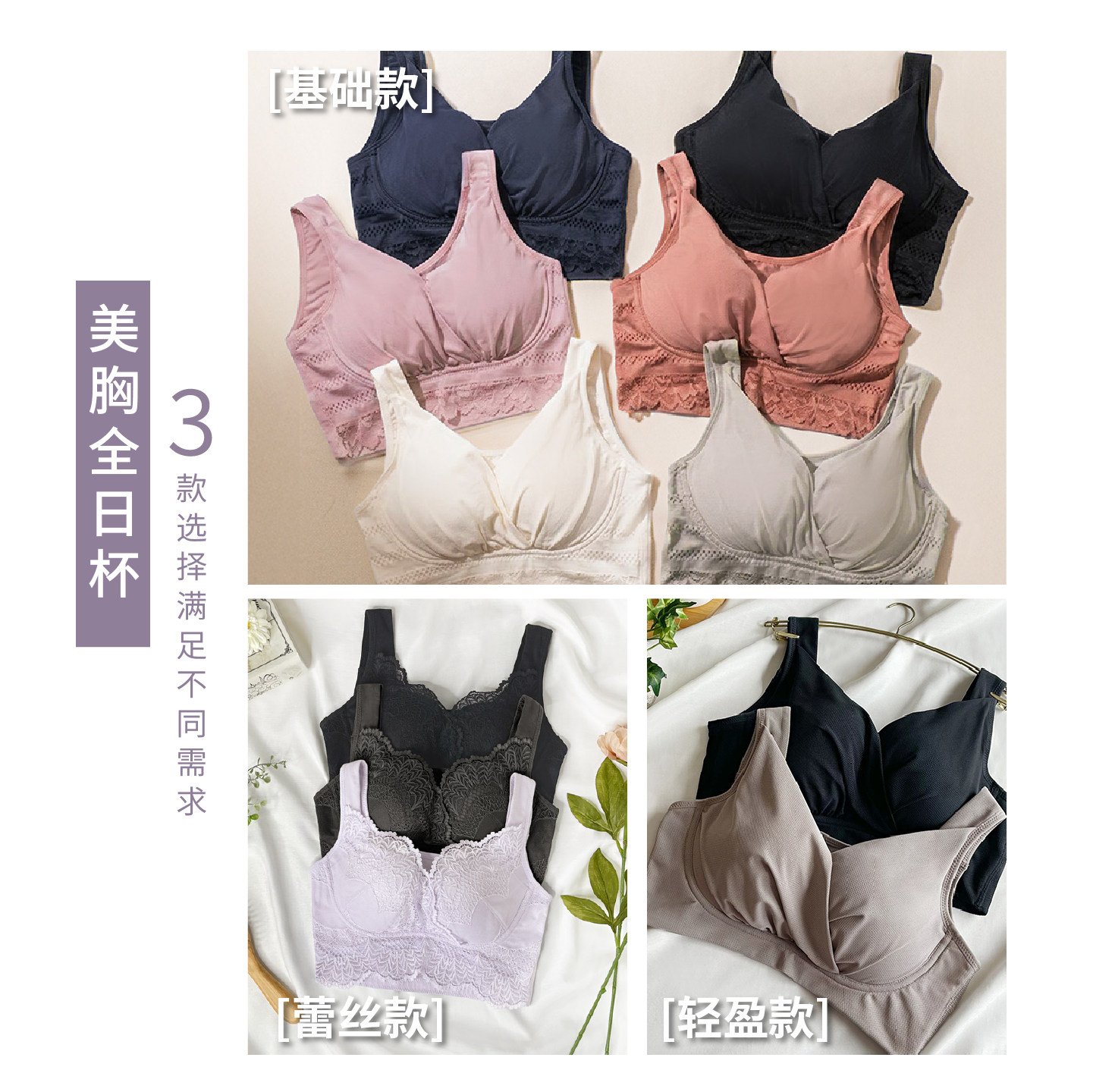 bradelis new york全天可穿瑜伽舒适无钢圈睡眠文胸罩防下垂0阶段
