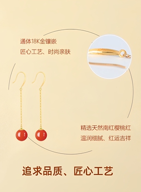 Totorana 18K黄金南红玛瑙流苏耳环满肉樱桃红耳饰耳坠新年礼物