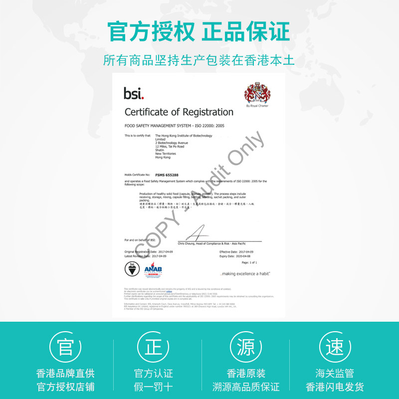 胱氨酸养血生发黑发胶囊片掉头发 Konway康卫海外锯棕榈