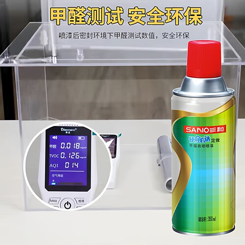 三和手摇自动喷漆劳尔9016交通白RAL9018草纸白防锈金属油漆sano - 图0