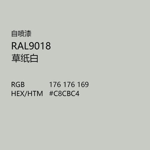 三和手摇自动喷漆劳尔9016交通白RAL9018草纸白防锈金属油漆sano - 图1