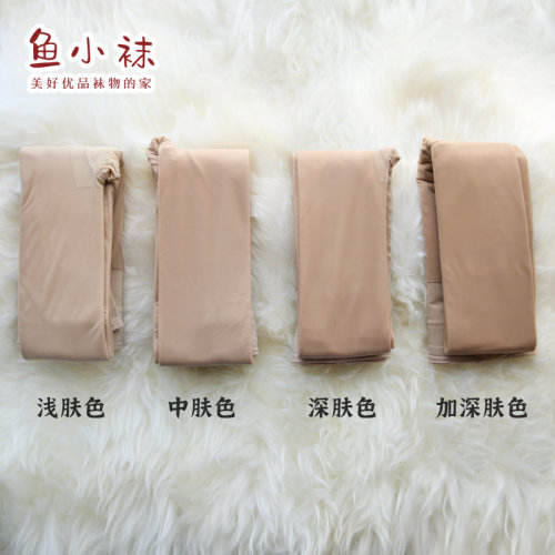 鱼小袜薄款加绒光腿神器冬厚女小个子双层自然裸感连袜打底裤肉色 - 图2