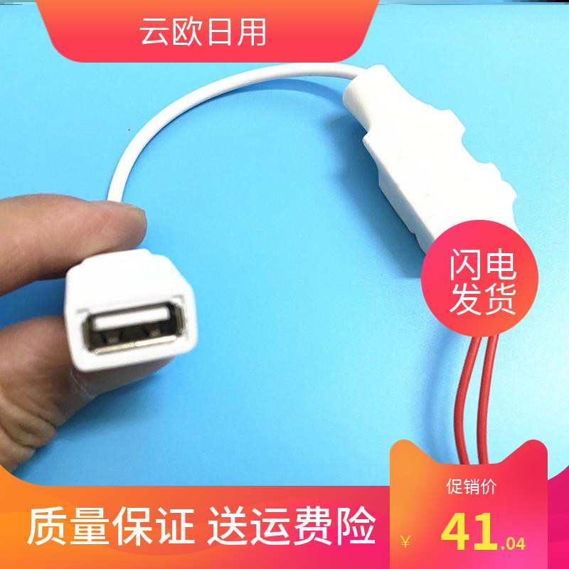 小型摄像头电源变压器家用供电wifi监控220转5v适配器usb转接头 - 图1