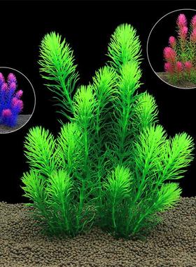 Artificial Aquarium Plants Decoration Fish Tank Water Plant