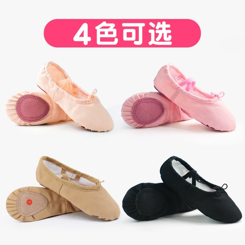 Детские хлопковые танцующие туфли для мальчиков, мягкая подошва