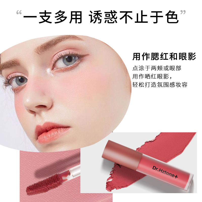 哑光雾面唇泥女主角显白慕斯口红持久不易掉色不沾杯裸妆素颜唇釉