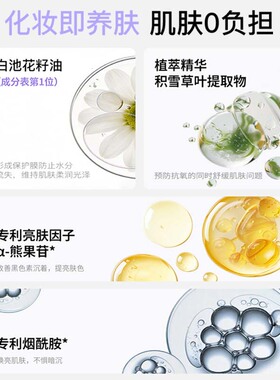 DR.Hztone+素颜霜【高纯度玻色因】妆前打底面霜保湿提亮补水精