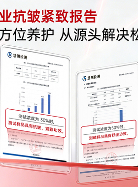 DR.Hztone+血清蛋白赋弹精华液抗皱紧致淡化细纹干纹抗氧化