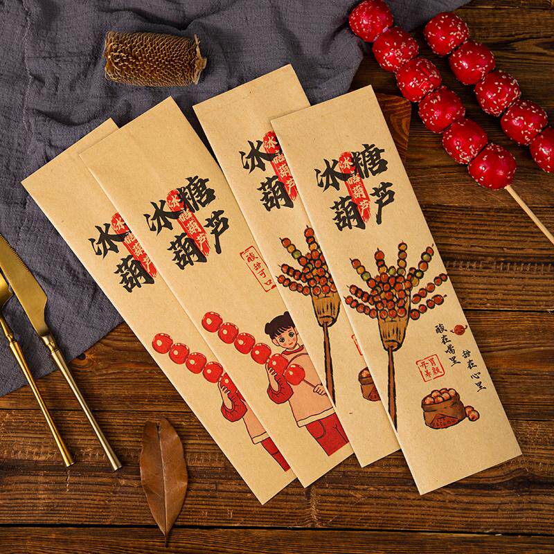 老北京冰糖葫芦淋膜纸袋摆摊糖葫芦包装纸袋牛皮防油食品打包装袋,淘宝优惠券,粉丝福利购,淘宝优惠卷