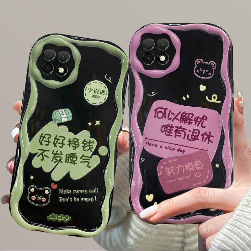 适用华为VP002畅享20手机壳WKG-AN00的好好挣钱手机套新款保护套防摔软壳硅胶男女款网红可爱情侣卡通超薄全