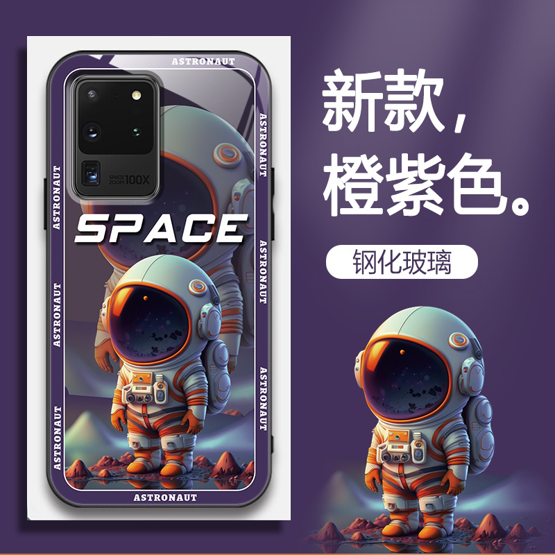 适用三星S20Ultra手机壳SM-G9880太空员手机套galaxy的新款保护套防摔软壳硅胶玻璃男女款网红可爱情侣卡通超 - 图0