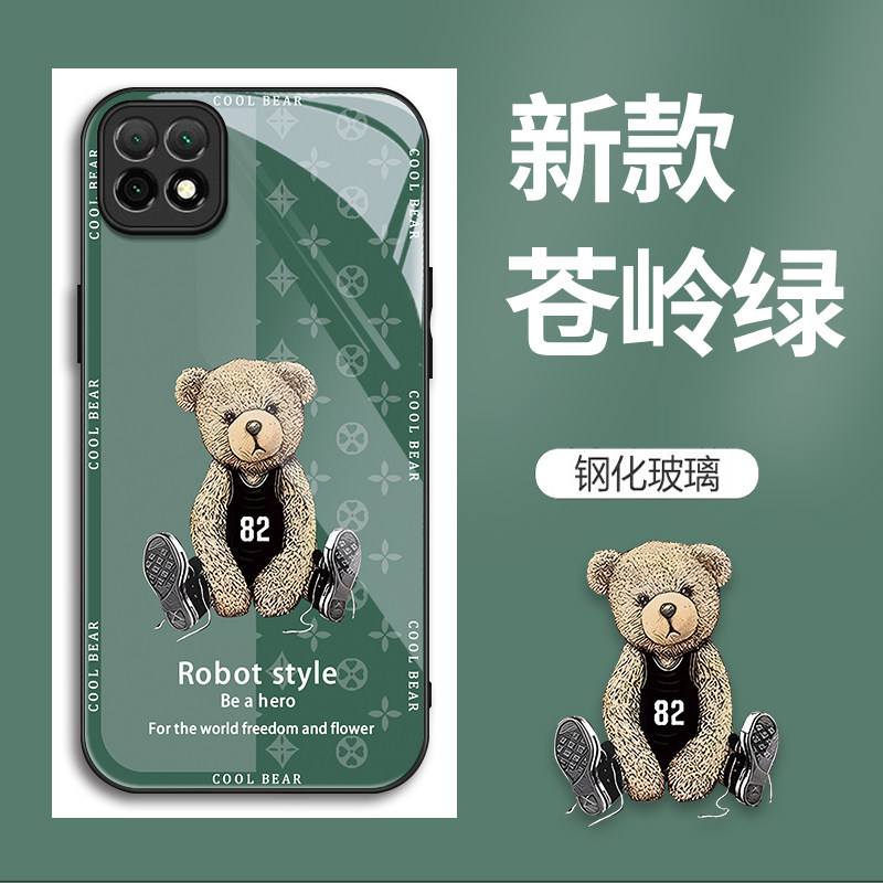 适用华为VP002畅享20手机壳WKG-AN00的82号熊手机套新款玻璃保护套防摔软壳硅胶男女款网红可爱情侣卡通超薄