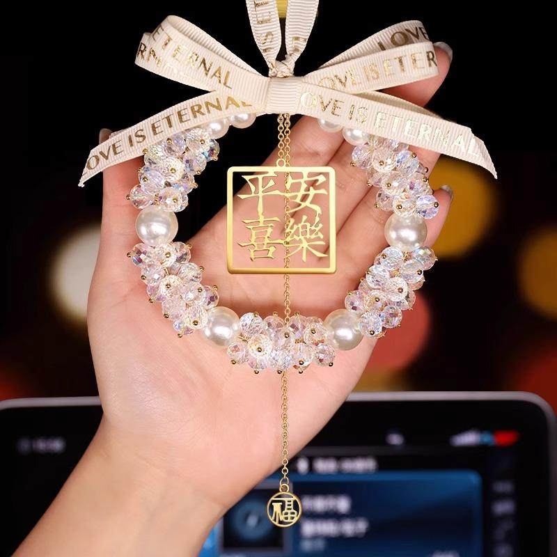 汽车装饰挂件女车载后视镜挂件高级感2024新款后视镜吊坠平安喜乐,淘宝优惠券,粉丝福利购,淘宝优惠卷