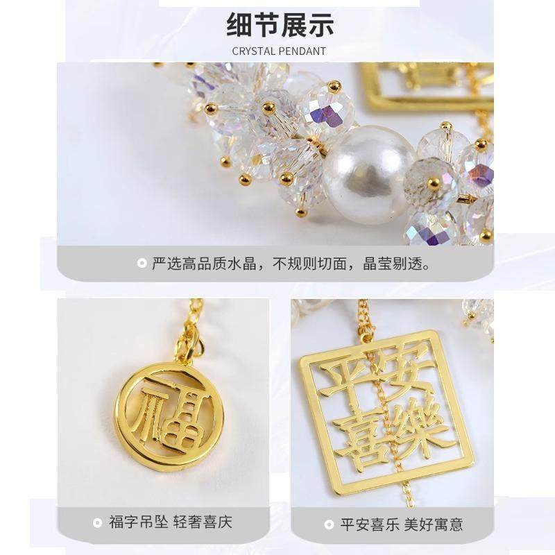 汽车装饰挂件女车载后视镜挂件高级感2024新款后视镜吊坠平安喜乐,淘宝优惠券,粉丝福利购,淘宝优惠卷