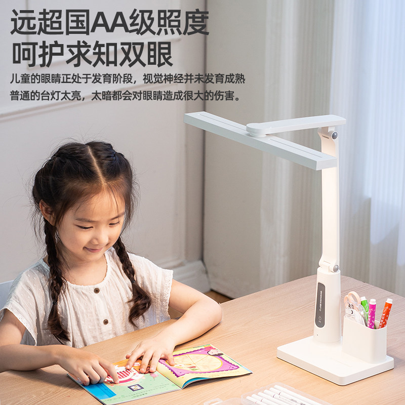 眼护士专用防近视台灯护眼学习宿舍学生充电台灯儿童写作业阅读灯
