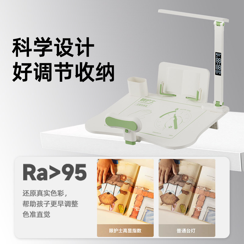 眼护士儿童学习护眼台灯学生专用防近视写字作业充电书桌阅读台灯