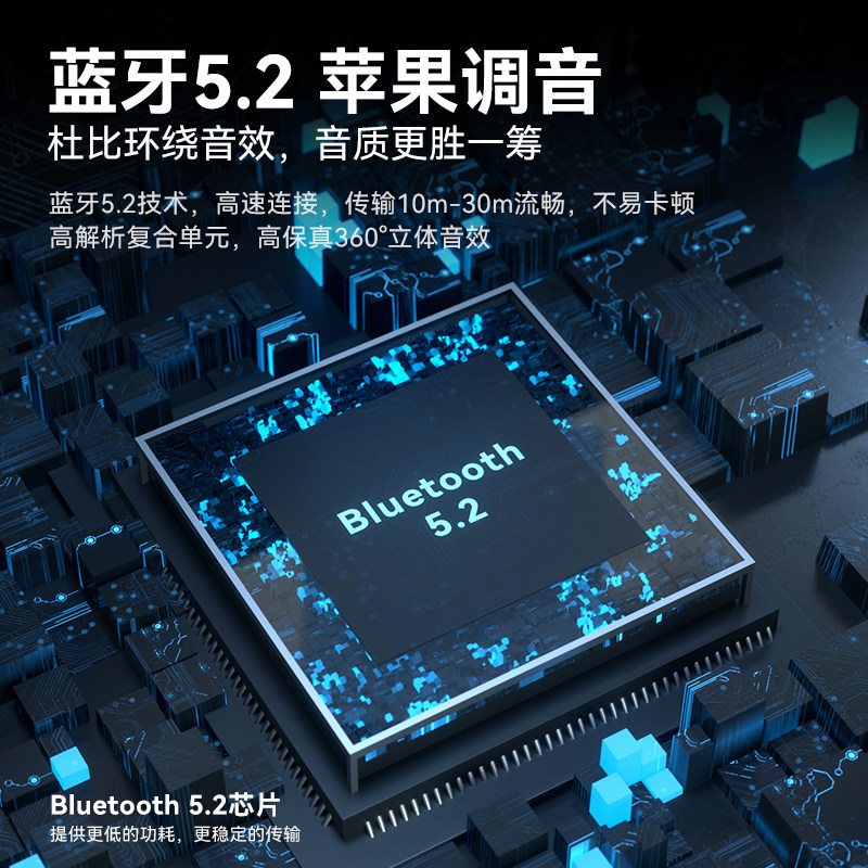 京芝正品2022新款 京芝蓝牙耳机