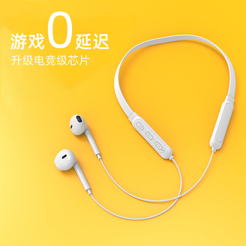 京芝正品索尼挂脖式无线0苹果耳机 京芝蓝牙耳机