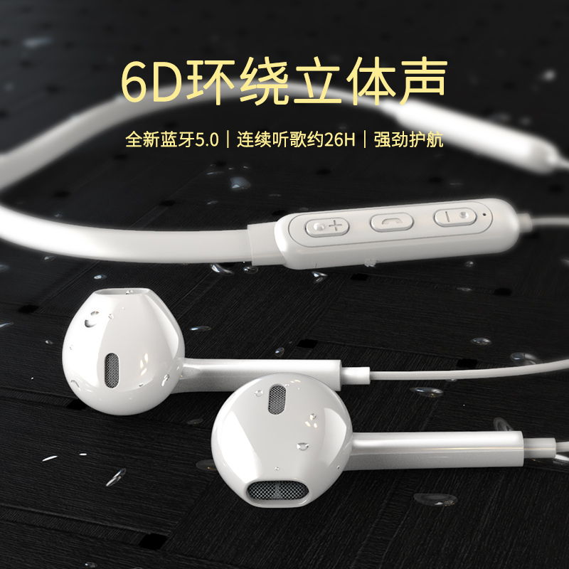 京芝正品索尼挂脖式无线0苹果耳机 京芝蓝牙耳机