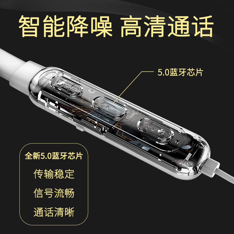 京芝正品索尼挂脖式无线0苹果耳机 京芝蓝牙耳机