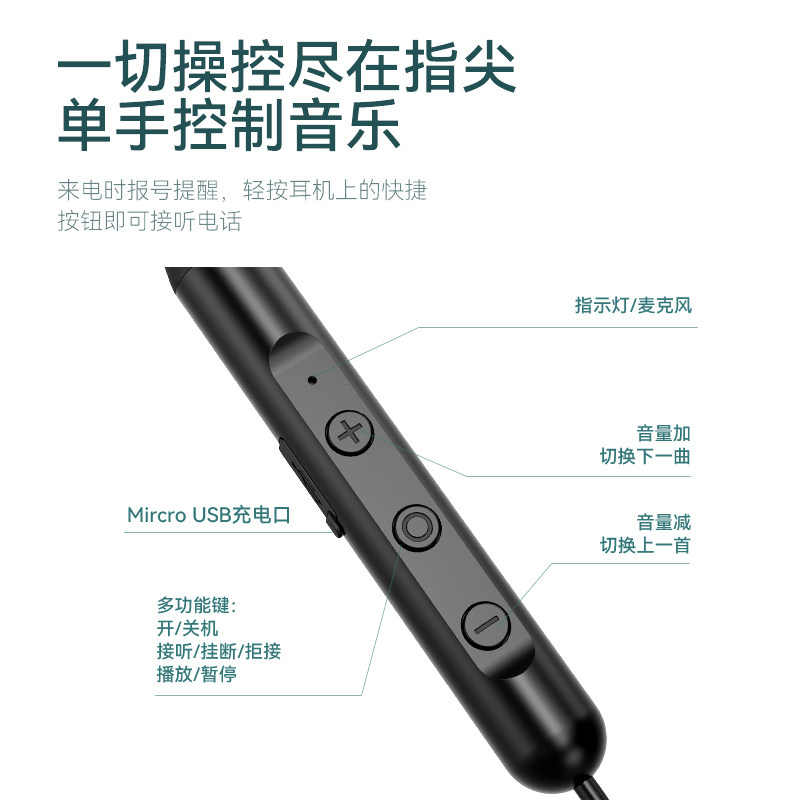 京芝正品索尼无线运动蓝牙华为耳机 京芝蓝牙耳机