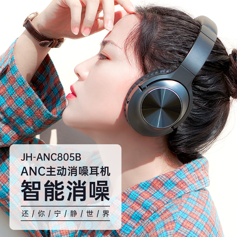 环绕立体声全包耳电脑耳麦学习无线游戏听歌专用 7.1 索尼蓝牙耳机头戴式主动降噪重低音无损音质 京芝正品 环绕立体声全包耳电脑耳麦学习无线游戏听歌专用 7.1 索尼蓝牙耳机头戴式主动降噪重低音无损音质 京芝正品
