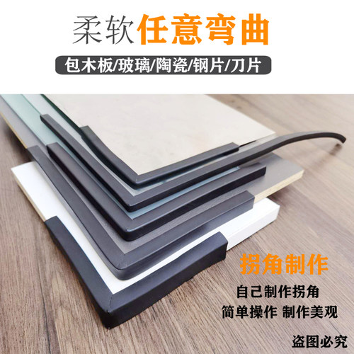 橡胶包边条U型橡胶条橡胶防撞条橡胶条玻璃嵌条密封条包边条玻璃 - 图1