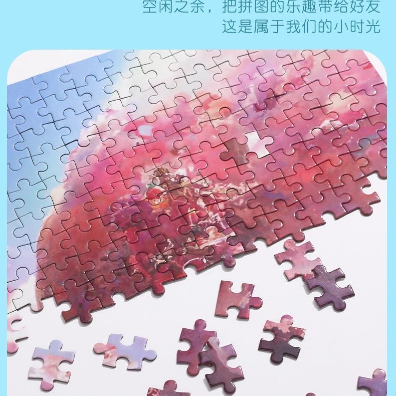 一千块拼图1000片儿童成人益智减压名画卡通动漫风景国潮手工玩具-图1