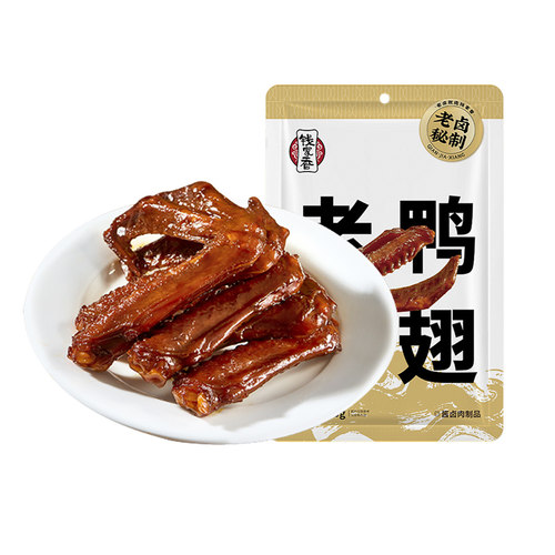 钱家香老卤鸭翅160g*2袋装肉食办公室鸭肉小包装卤味卤鸭翅零食ty - 图3