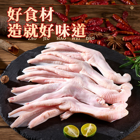 Qianjiaxiang patas de pato estofadas 500g al vacío envasadas individualmente