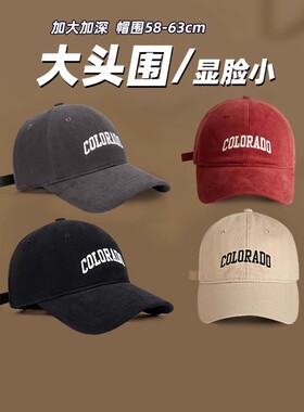 棒球帽女款2026新款高品质宽帽檐