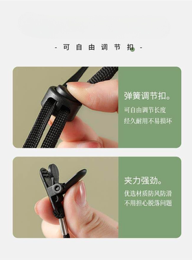 防晒草帽抽绳防风防掉卡扣专用