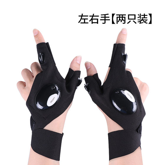 Fishing LED Flashlight Repair Lighting Finger Light