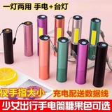 Маленький портативный фонарь для школьников